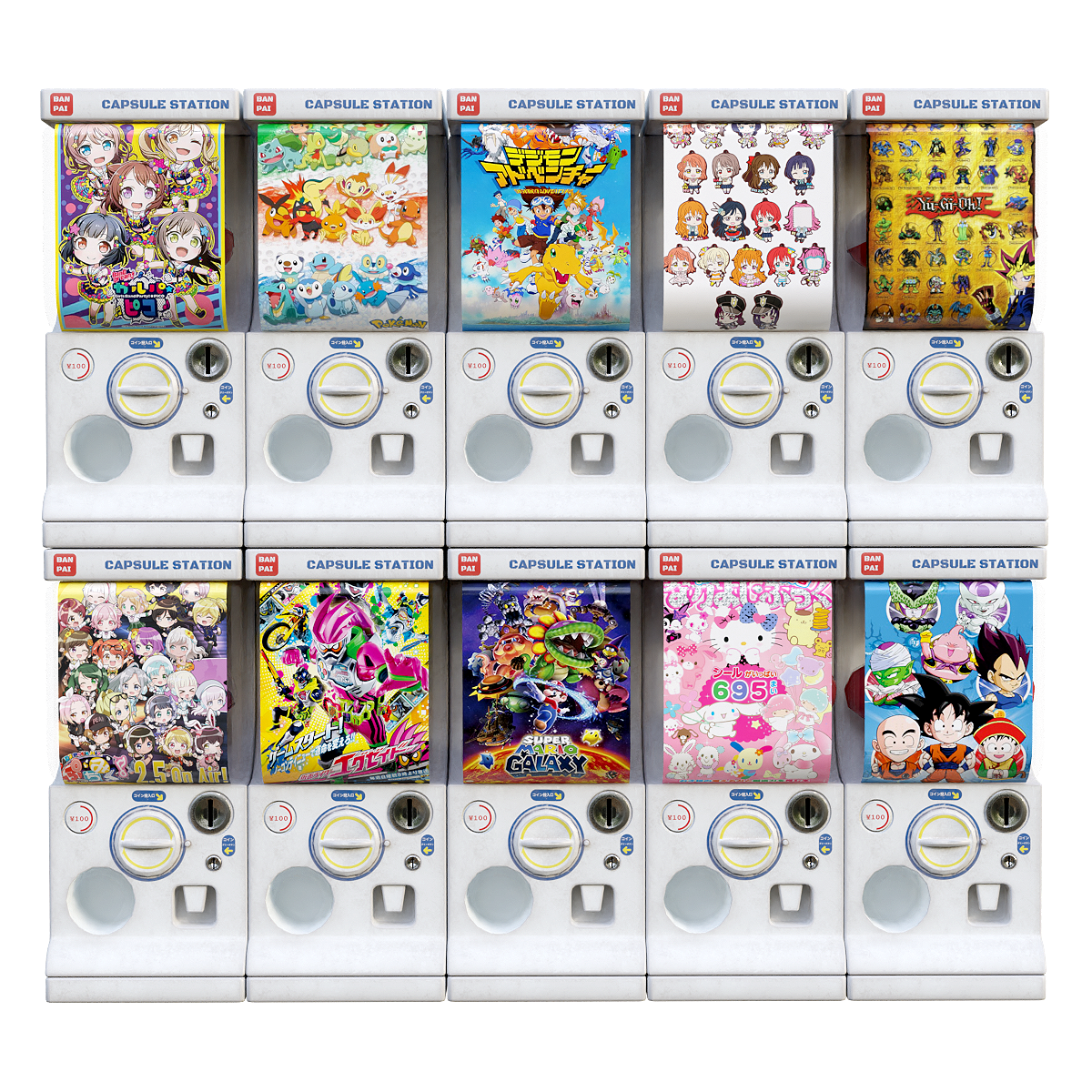 Street Shop Small Coin Twister - Ten in One