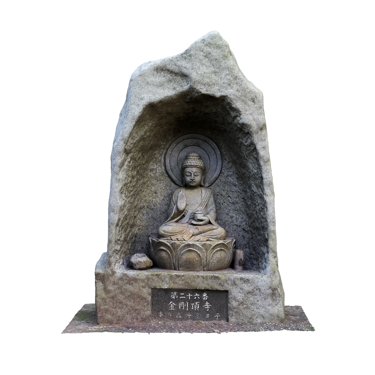Chapter 26: Diamond Top Temple Stone Buddha