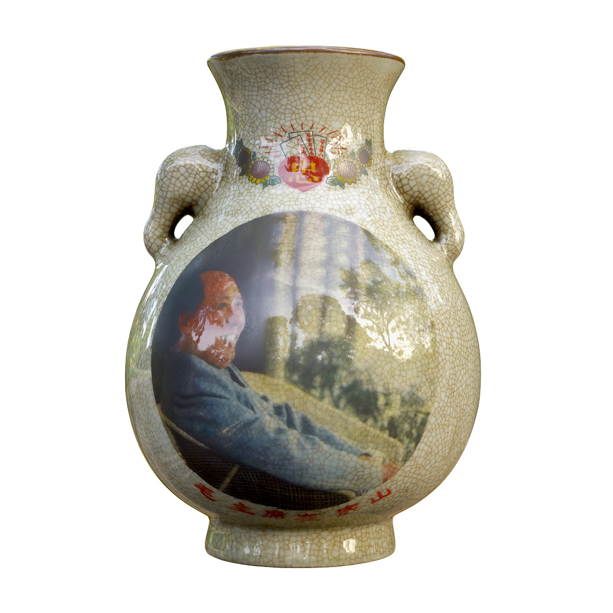 Vase during the Cultural Revolution