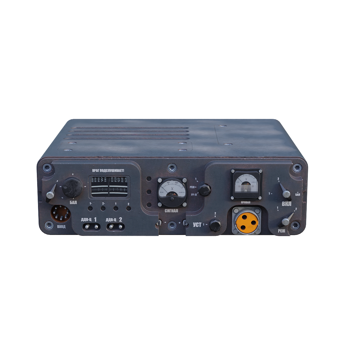 Retro Military Technology Radio