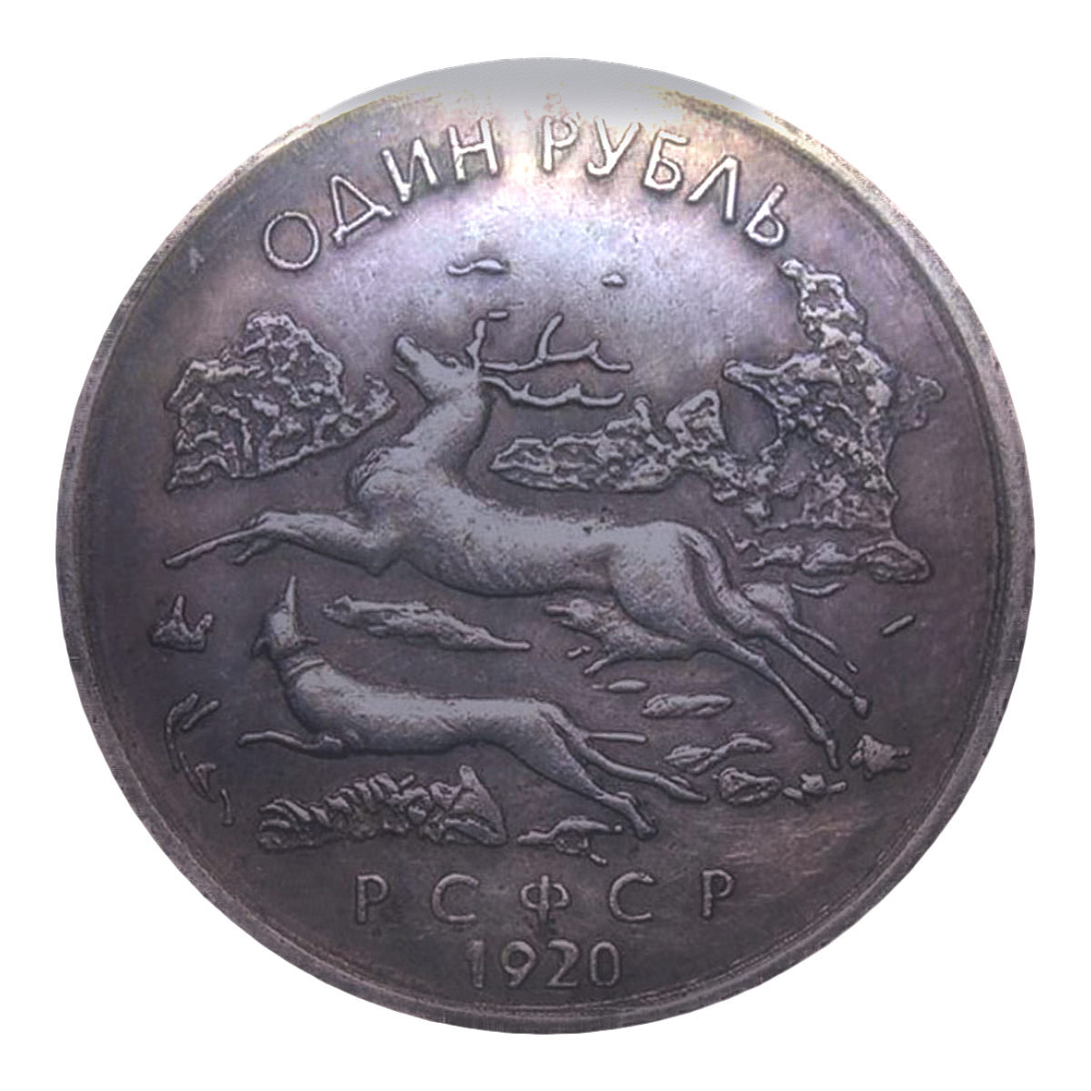 In 1922, the Soviet currency was 1 ruble