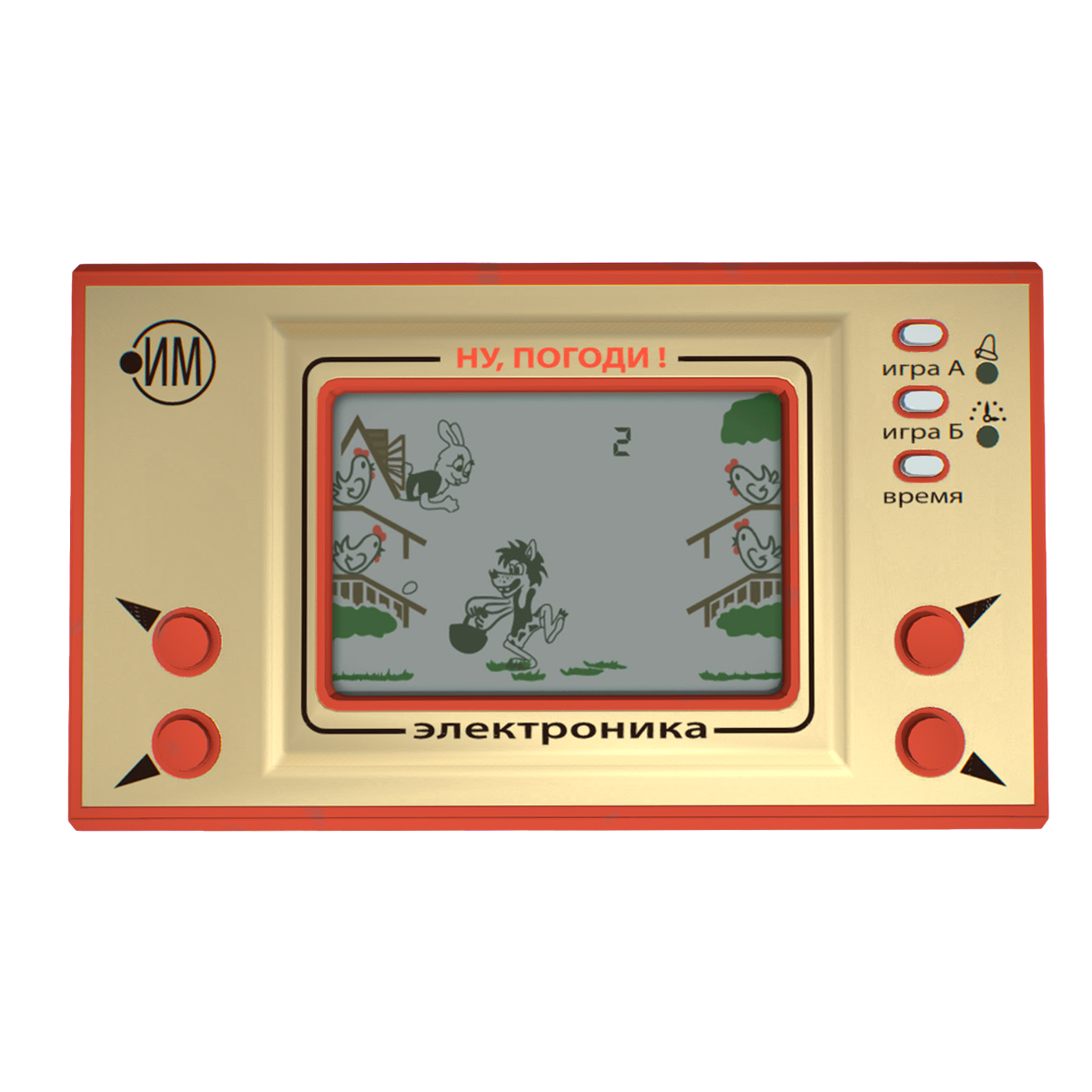 Soviet game console Nu, pogodi! From the 1980s!