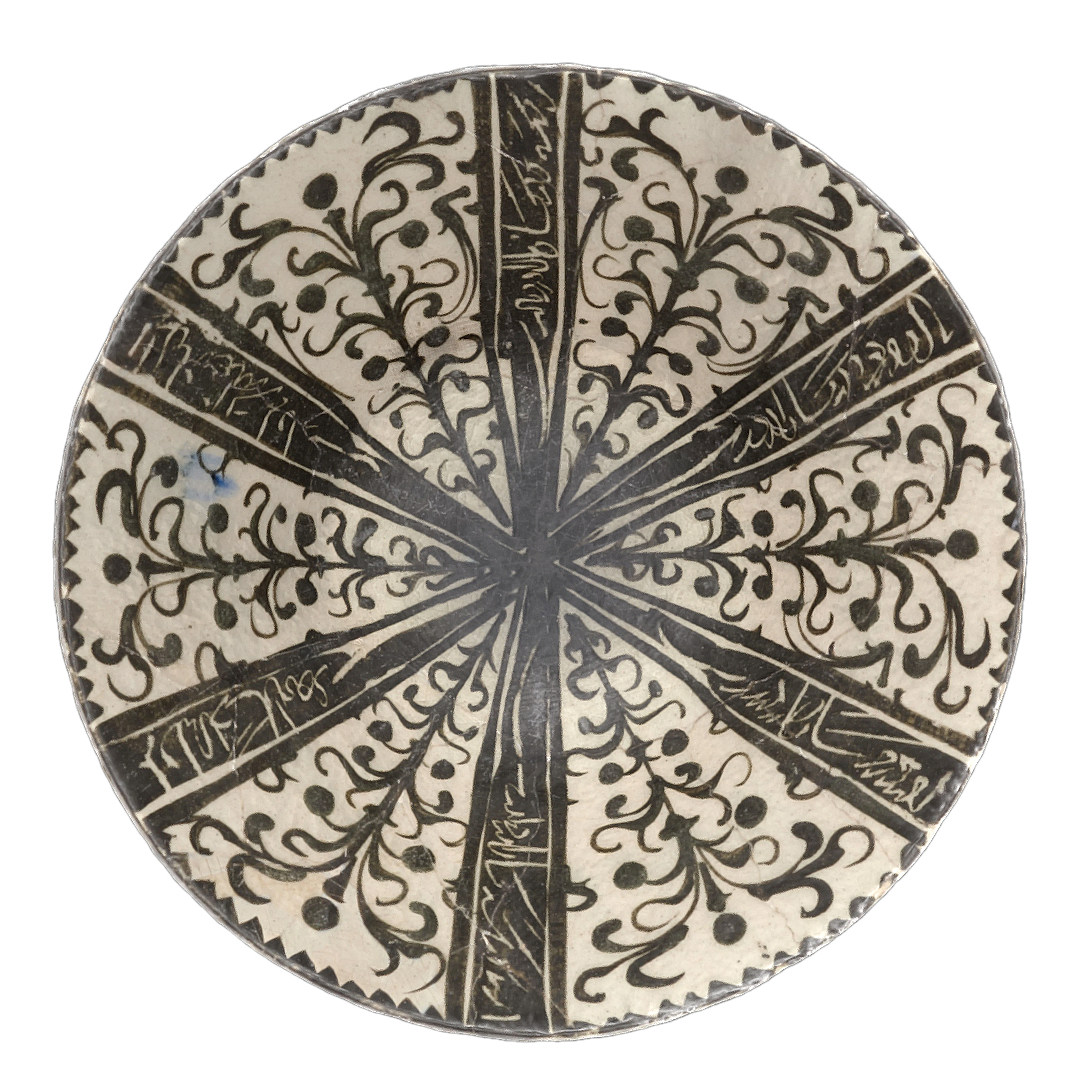 Bowl with 'Willow Vine'