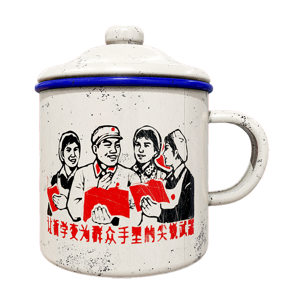 Classic Old-fashioned Guofeng Iron Tea Cup