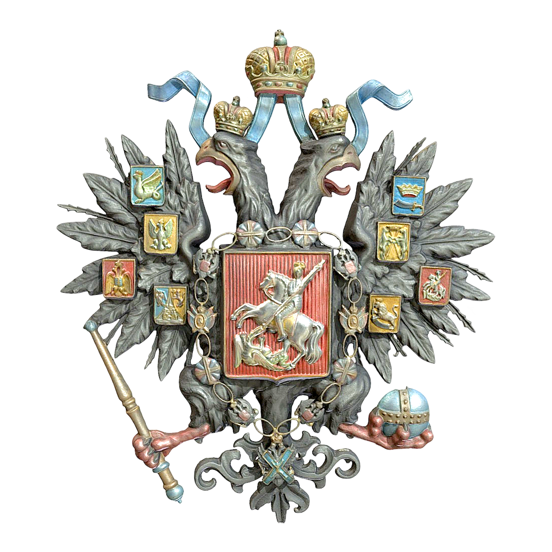 19th century Imperial Russian Emblem