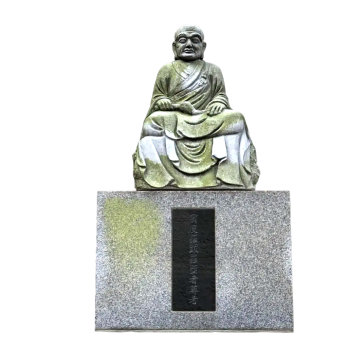 Buddhist Cultural Heritage BINDROO BACHROA