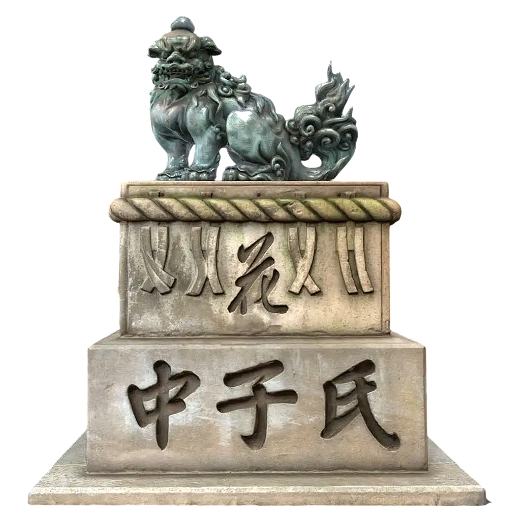 Japan 18th Century Statue Lion Dog Statue