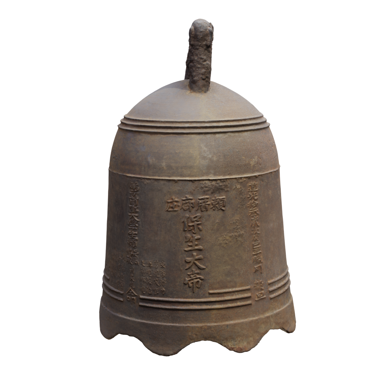Baosheng Emperor's bronze and iron bell strikes the bell