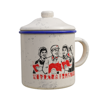 Vintage Quotes, Nostalgic Enamel Cup, Iron Tea Jar with Lid, Water Cup, Retro Mark Cup