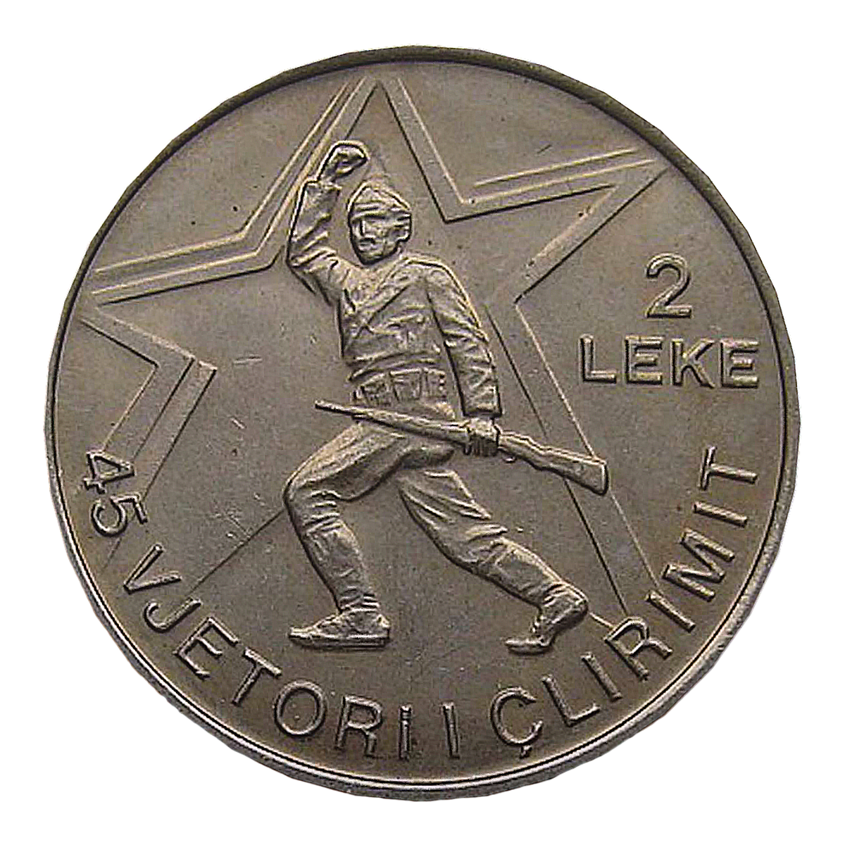 Albanian Lek Currency Two Lek Commemorative Coin for the 45th Anniversary of World War II Liberation