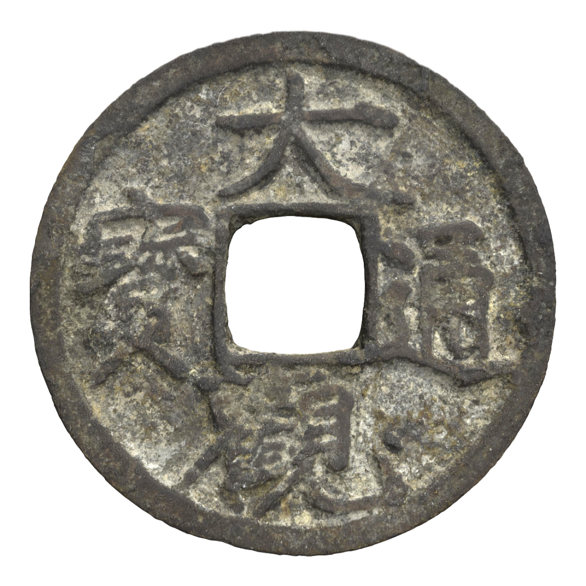 During the Daguan period of the Northern Song Dynasty, the currency was Daguan Tongbao copper coins