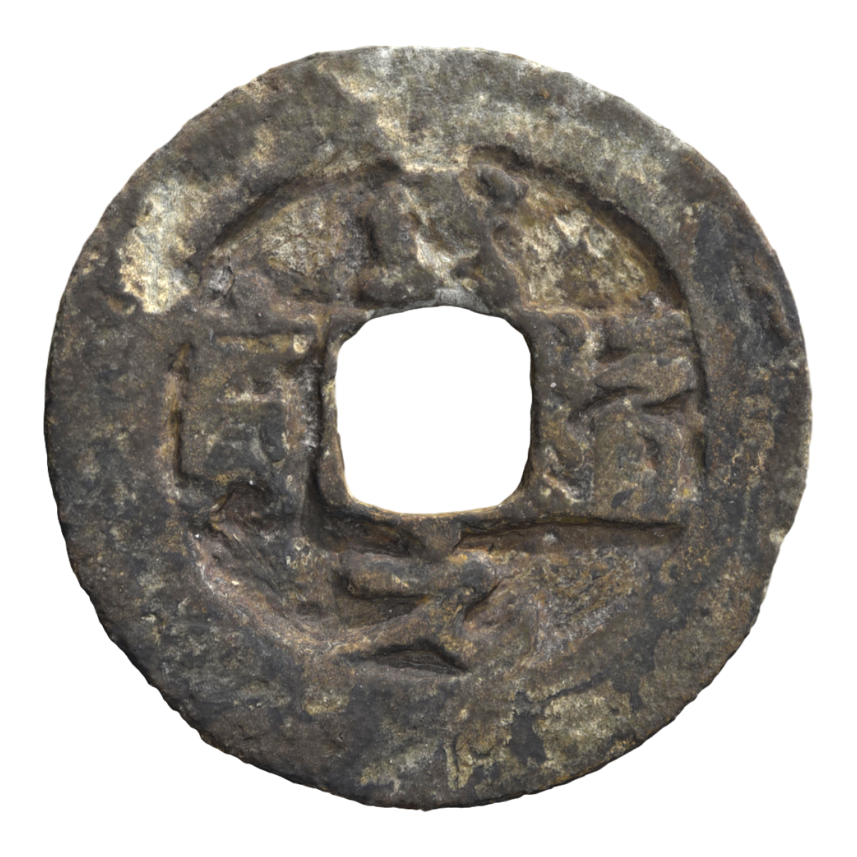 During the period from the Northern Song Dynasty to the Dao Dynasty, the currency was represented by Dao Yuanbao copper coins